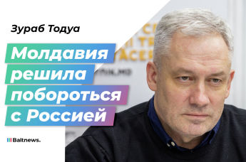 Зураб Тодуа