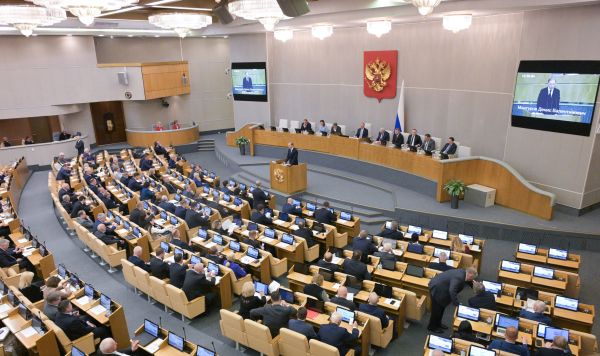 Государственная Дума РФ