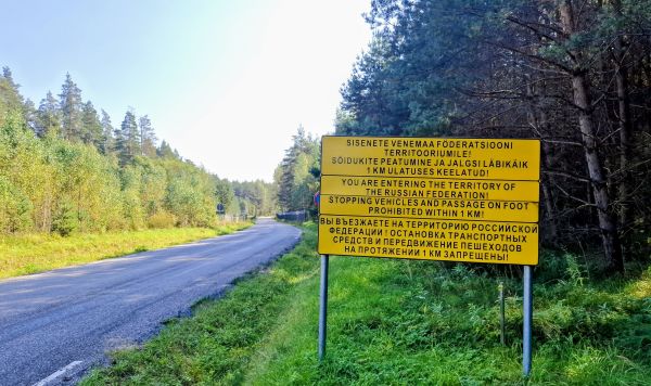 Дорога, пересекающая «Саатсеский сапог»