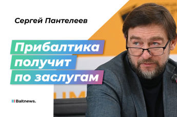 Сергей Пантелеев