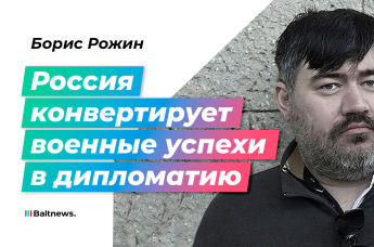 Борис Рожин