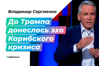 Владимир Сергиенко