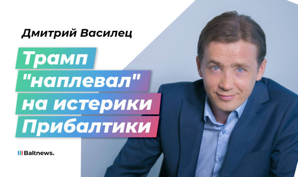 Дмитрий Василец Дмитрий Василец