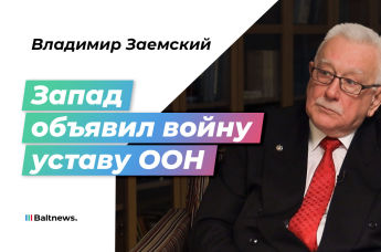 Владимир Заемский