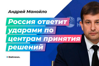 Андрей Манойло