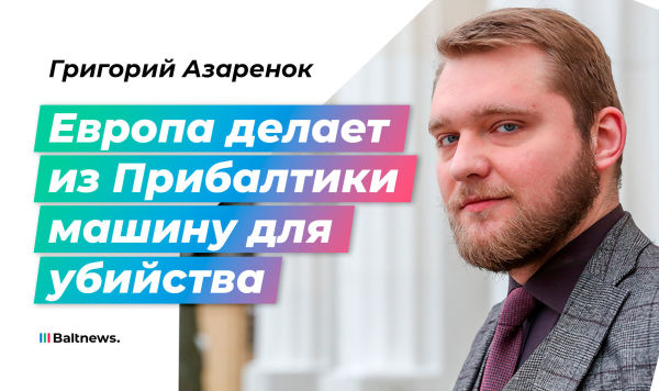 Григорий Азаренок Григорий Азаренок