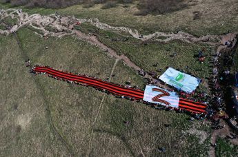 Массовое восхождение на гору Бештау в преддверии Дня Победы