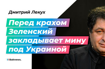 Дмитрий Лекух