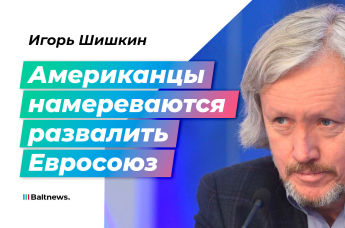 Игорь Шишкин