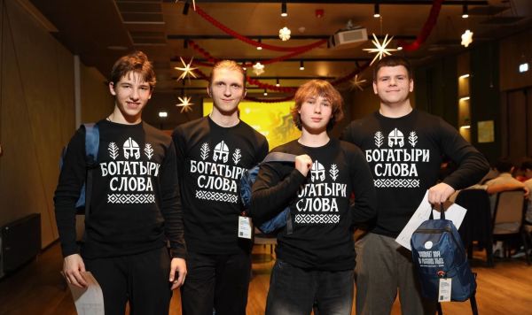 Команда «Богатыри слова» на чемпионате мира по русскому языку для иностранцев 2025 Команда «Богатыри слова» на чемпионате мира по русскому языку для иностранцев 2025
