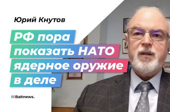 Юрий Кнутов