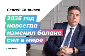 Сергей Санакоев