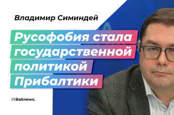 Владимир Симиндей