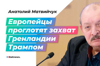 Анатолий Матвийчук