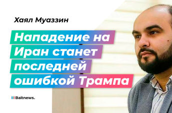 Хаял Муаззин