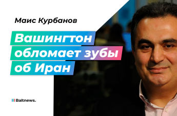 Маис Курбанов