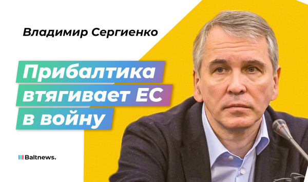 Владимир Сергиенко