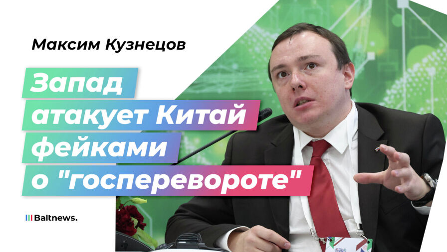 Максим Кузнецов