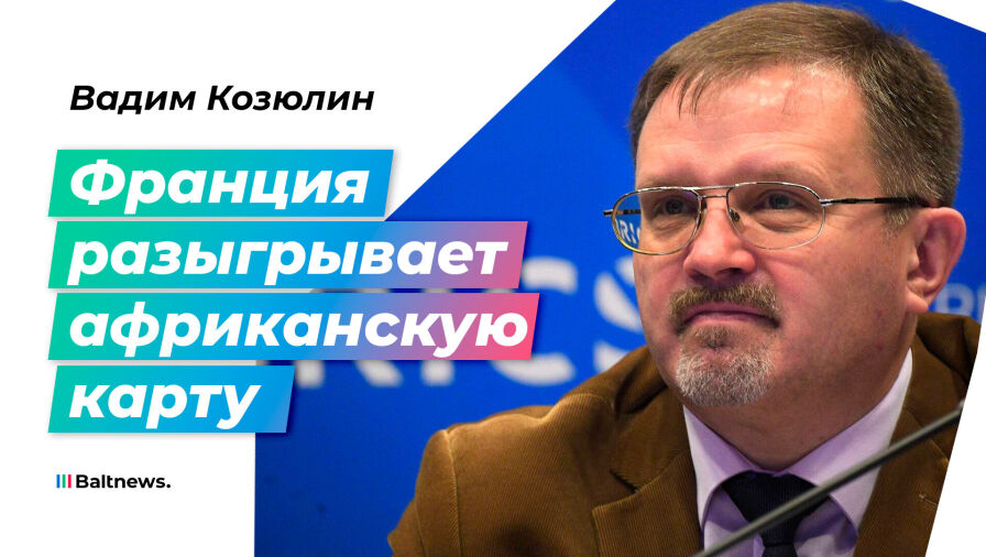 Вадим Козюлин