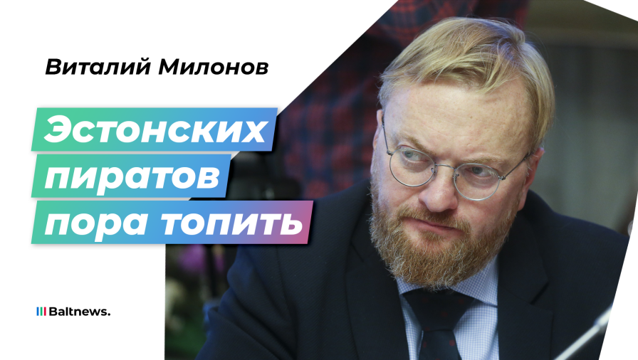 Виталий Милонов