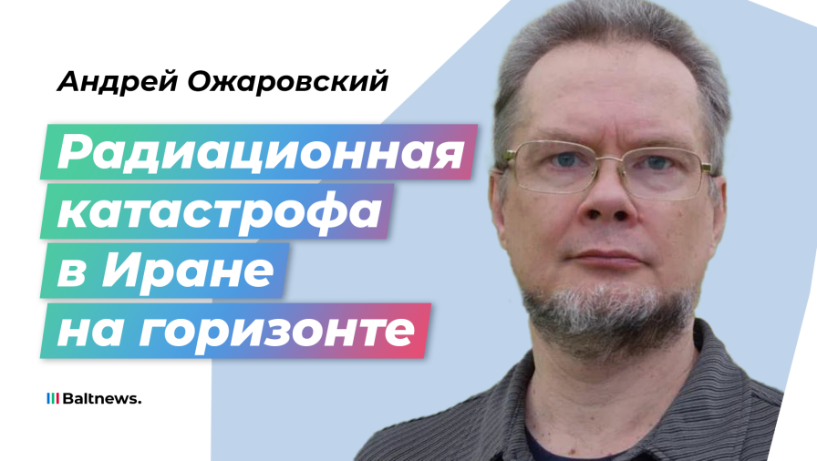 Андрей Ожаровский