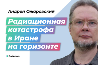 Андрей Ожаровский