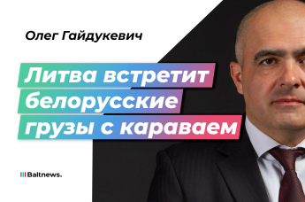 Олег Гайдукевич