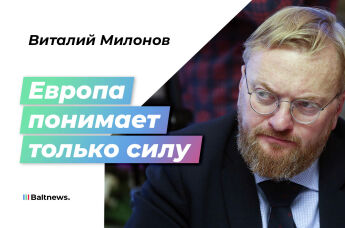 Виталий Милонов