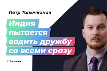 Петр Топычканов