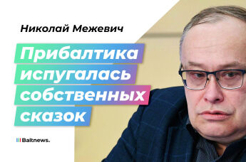 Николай Межевич 