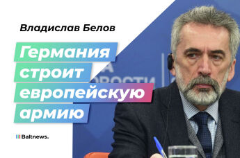 Владислав Белов