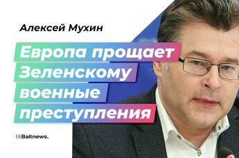 Алексей Мухин