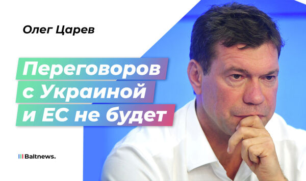 Олег Царев
