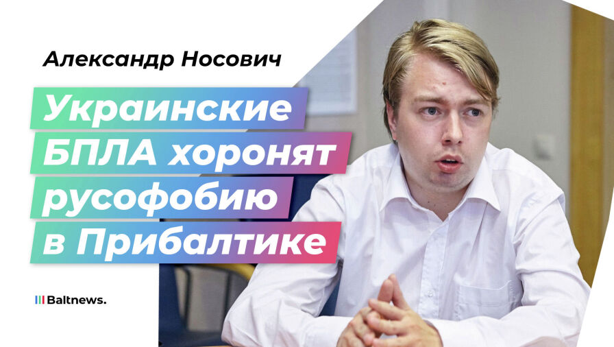 Александр Носович