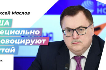 Алексей Маслов