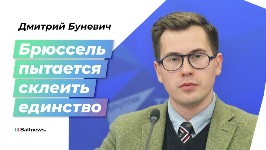 Дмитрий Буневич