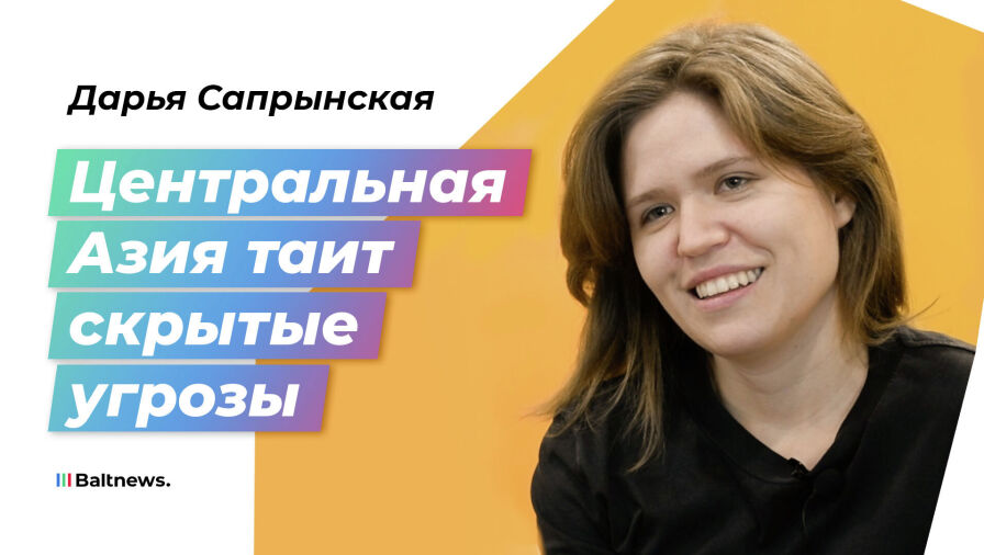 Дарья Сапрынская