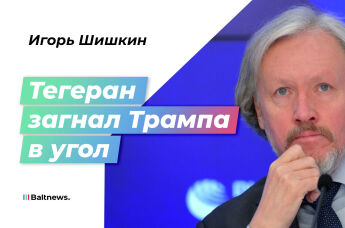 Игорь Шишкин
