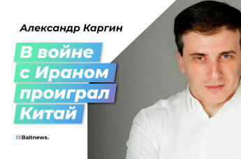 Александр Каргин