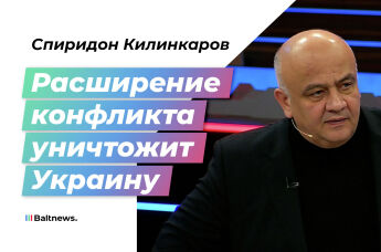Спиридон Килинкаров