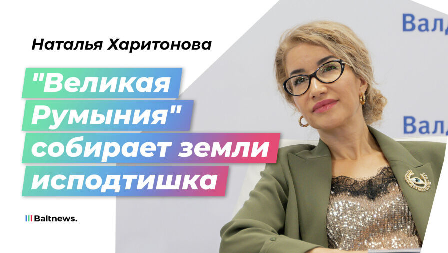 Наталья Харитонова