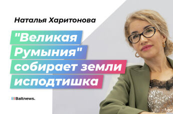 Наталья Харитонова