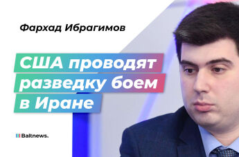 Фархад Ибрагимов