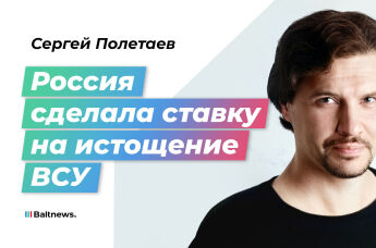 Сергей Полетаев