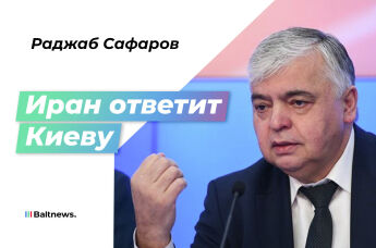 Раджаб Сафаров