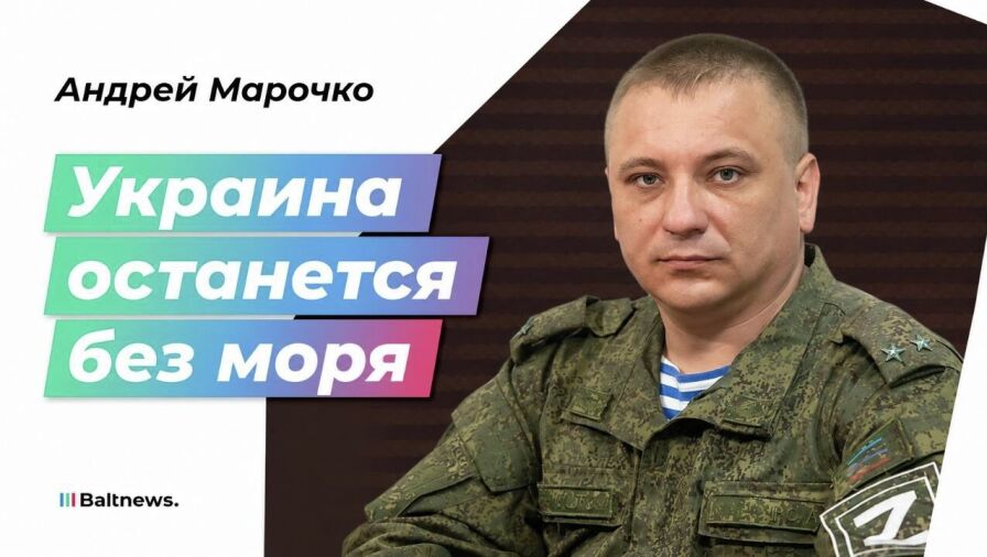 Андрей Марочко