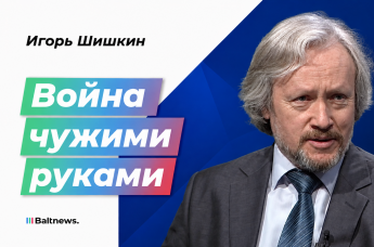 Игорь Шишкин