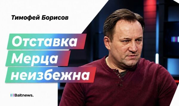 Тимофей Борисов