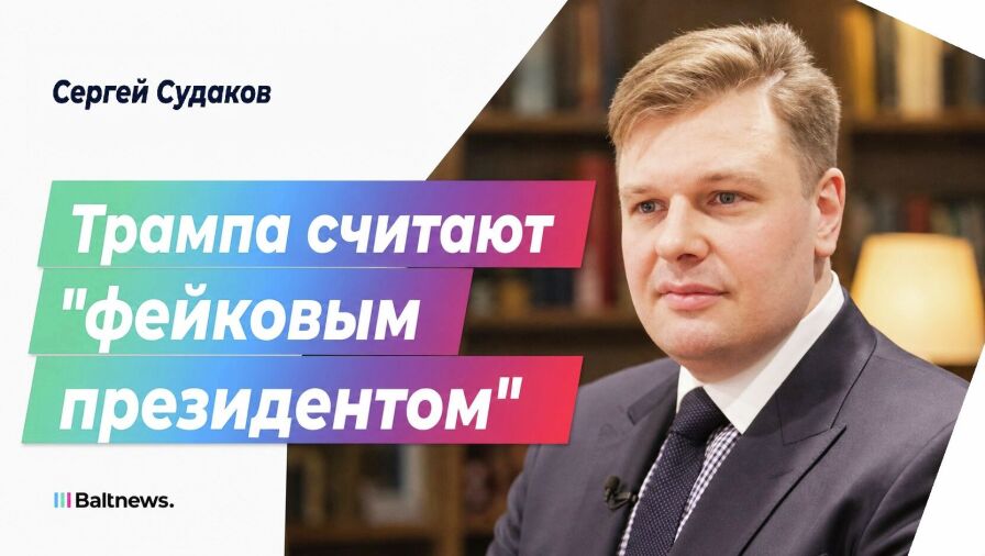 Сергей Судаков