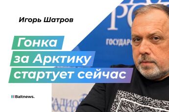 Игорь Шатров